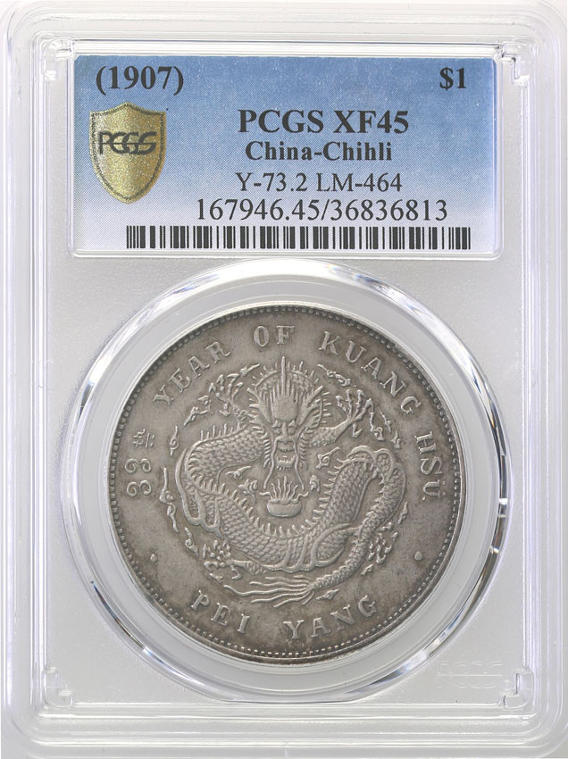 Chiny, Chihli. 1 Dolar Yr. 33 (1907) PCGS XF45